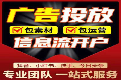 竞价开户的转化率提升秘诀揭秘