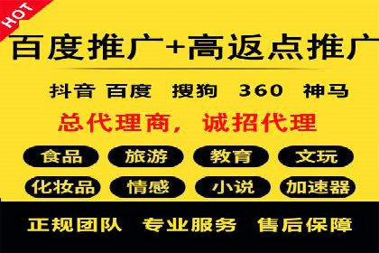 打造成功信息流广告的五大要素